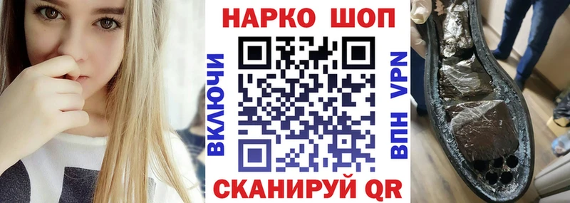 Где найти наркотики Верхнеуральск A PVP Cocaine Гашиш Бошки Шишки