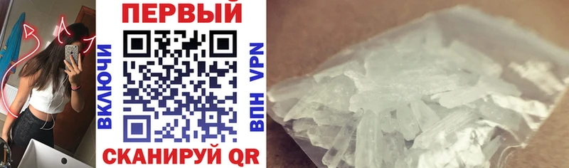 АМФЕТАМИН 97%  магазин продажи наркотиков  МЕГА как зайти  Верхнеуральск 