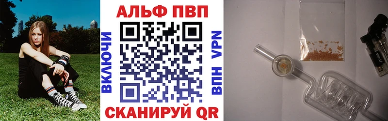 Альфа ПВП Crystall  даркнет официальный сайт  Верхнеуральск 