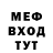 Амфетамин Розовый easeinbox