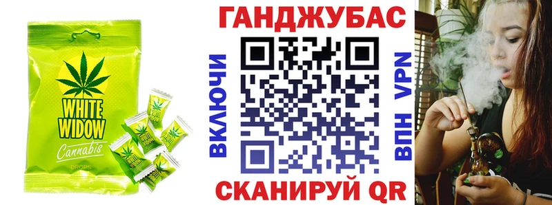 Cannafood конопля  цены   Верхнеуральск 
