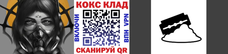где купить   Верхнеуральск  COCAIN Перу 