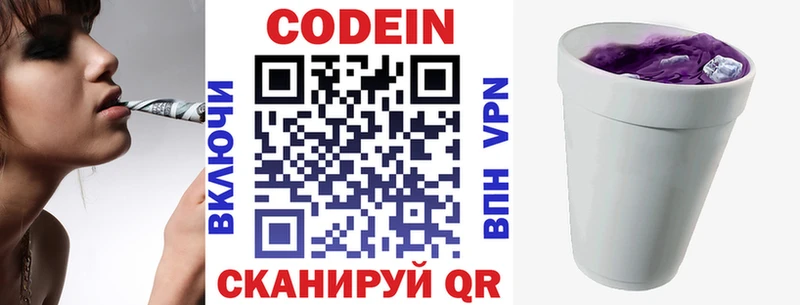 цены   гидра рабочий сайт  Codein напиток Lean (лин)  Верхнеуральск 