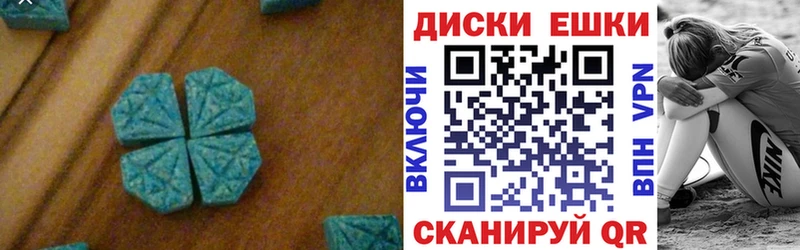 ЭКСТАЗИ таблы  MEGA ССЫЛКА  Верхнеуральск 