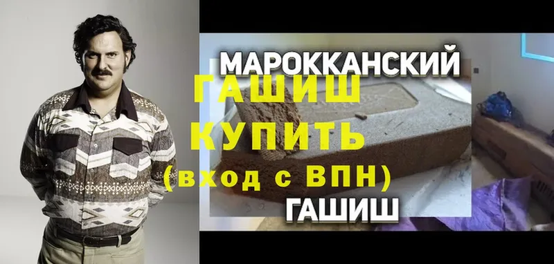 ГАШИШ hashish  mega ссылки  Верхнеуральск  где найти наркотики 