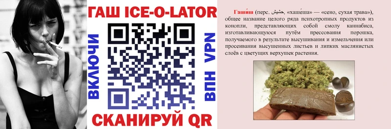 Гашиш 40% ТГК  Верхнеуральск 