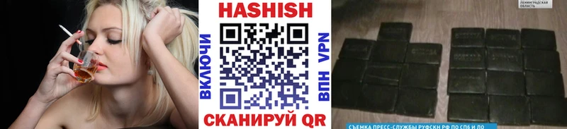 Гашиш индика сатива Верхнеуральск