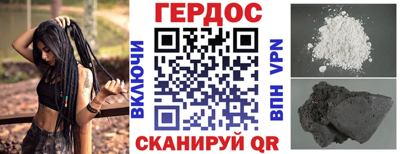 mega зеркало  купить наркотики сайты  Верхнеуральск  Героин Афган 