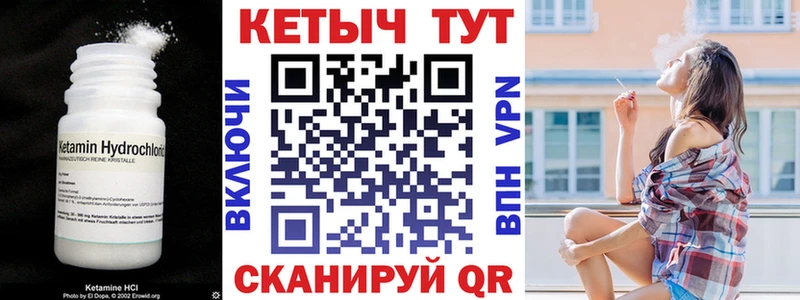 КЕТАМИН ketamine  Верхнеуральск 