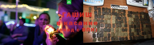 молекула духа Белоозёрский
