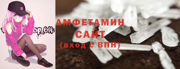 соль ск Балахна