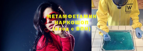 соль ск Балахна
