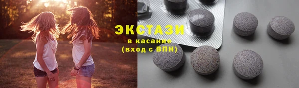 соль ск Балахна