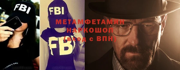 герыч Баксан