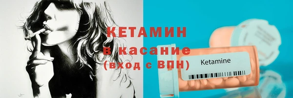 соль ск Балахна