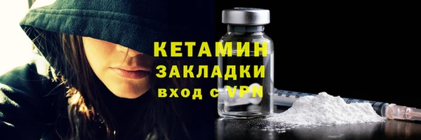 спайс Беломорск