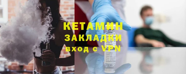 молекула духа Белоозёрский