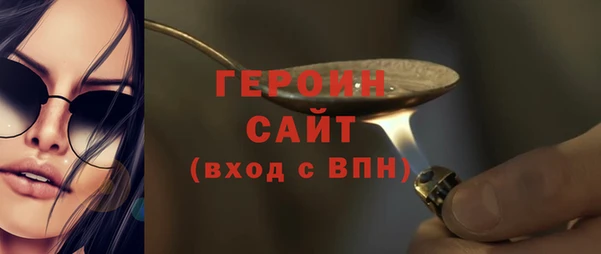 соль ск Балахна