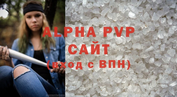 соль ск Балахна