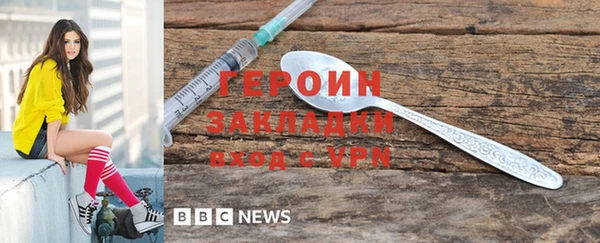 герыч Баксан