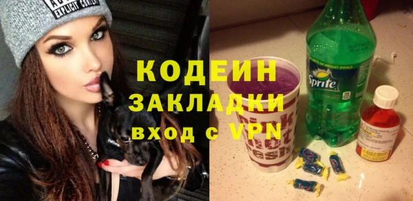 спайс Беломорск