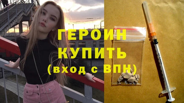 соль ск Балахна