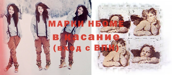 соль ск Балахна
