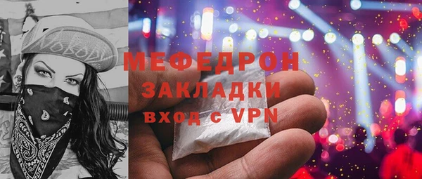 ПСИЛОЦИБИНОВЫЕ ГРИБЫ Белокуриха