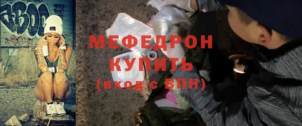 спайс Беломорск