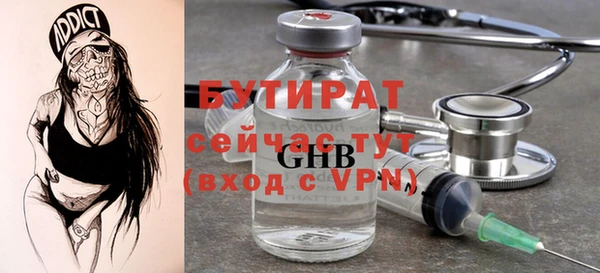 герыч Баксан