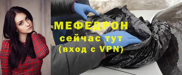 молекула духа Белоозёрский