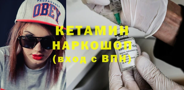 молекула духа Белоозёрский