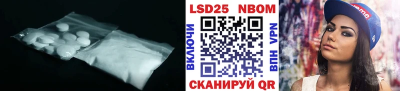 LSD-25 экстази кислота  mega ТОР  Верхнеуральск  где можно купить наркотик 