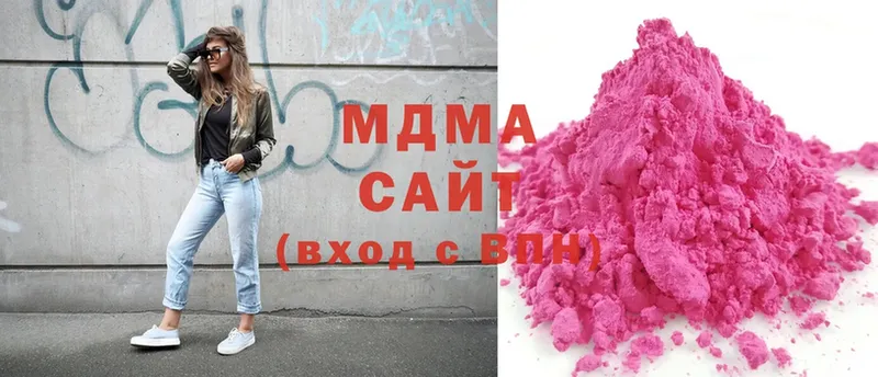 MDMA VHQ  omg маркетплейс  Верхнеуральск 