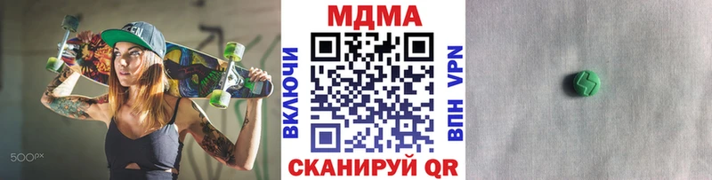 МДМА VHQ  ссылка на мегу зеркало  Верхнеуральск 