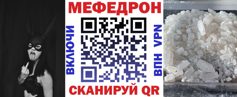 Меф mephedrone  Верхнеуральск 