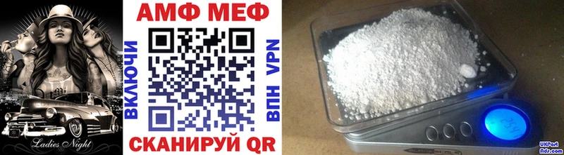 купить  цена  маркетплейс телеграм  МЕТАМФЕТАМИН кристалл  Верхнеуральск 