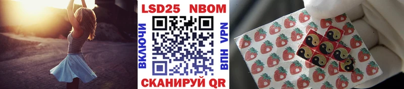 сколько стоит  Верхнеуральск  Марки NBOMe 1500мкг 
