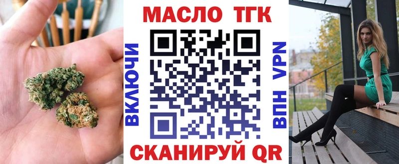 KRAKEN tor Верхнеуральск Дистиллят ТГК вейп с тгк